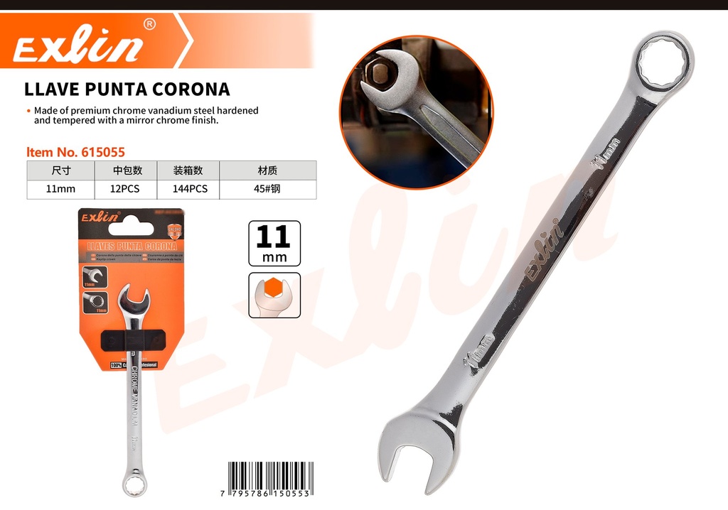 [615055] LLAVE PUNTA CORONA