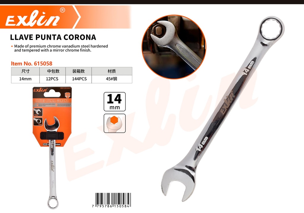 [615058] CROWN TIP KEY