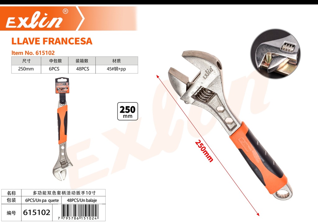 [615102] LLAVE FRANCESA