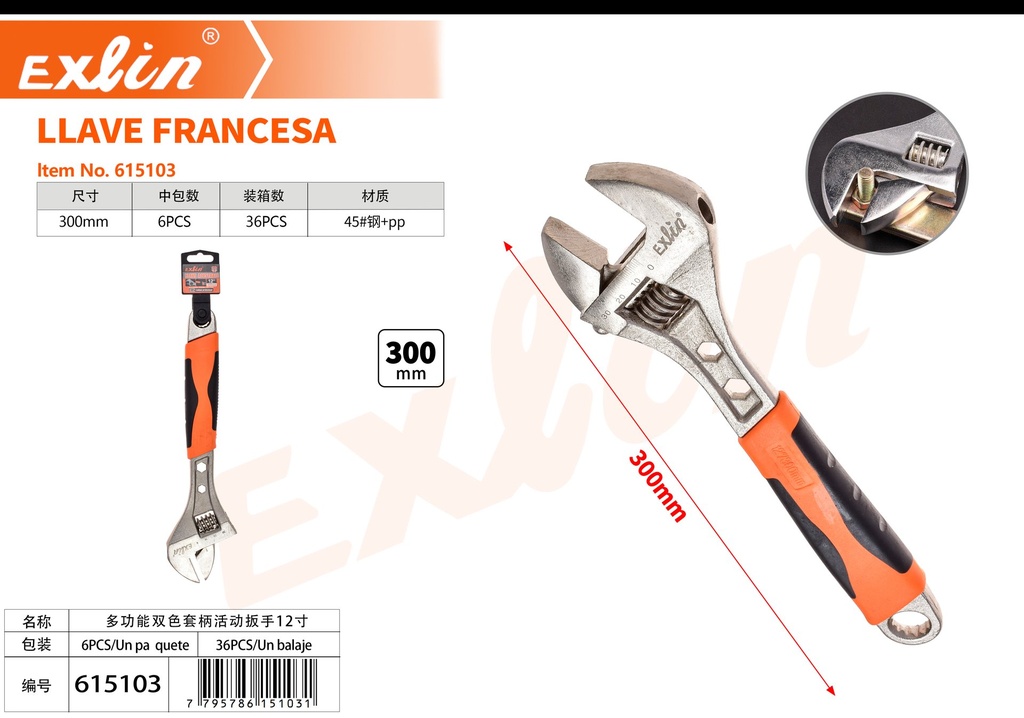 [615103] LLAVE FRANCESA