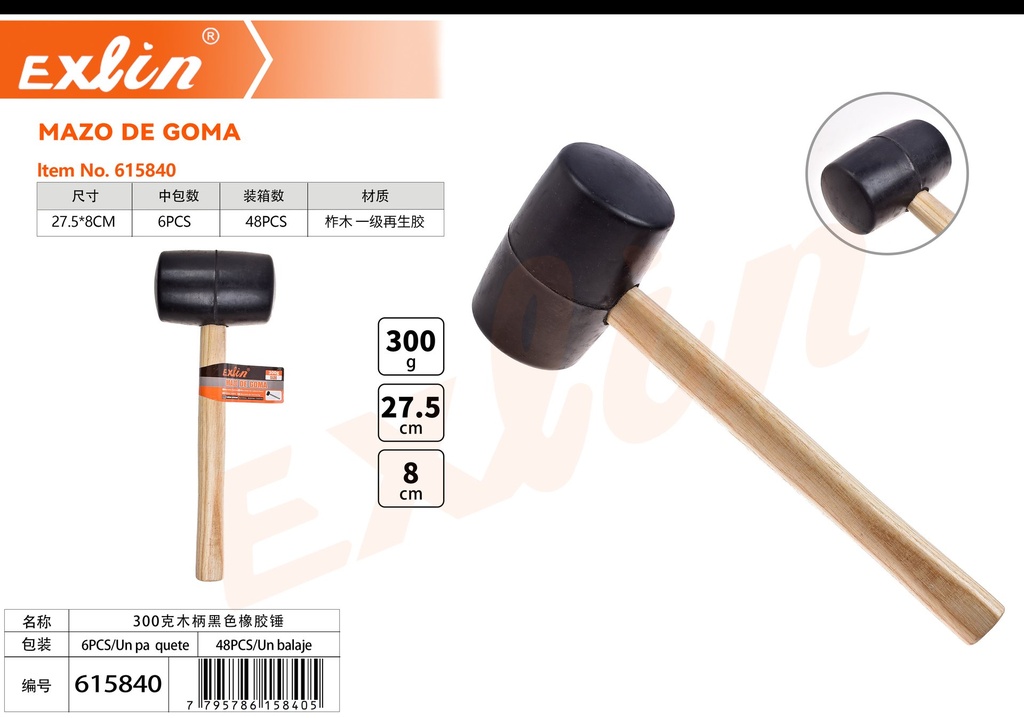 [615840] Mazo de goma