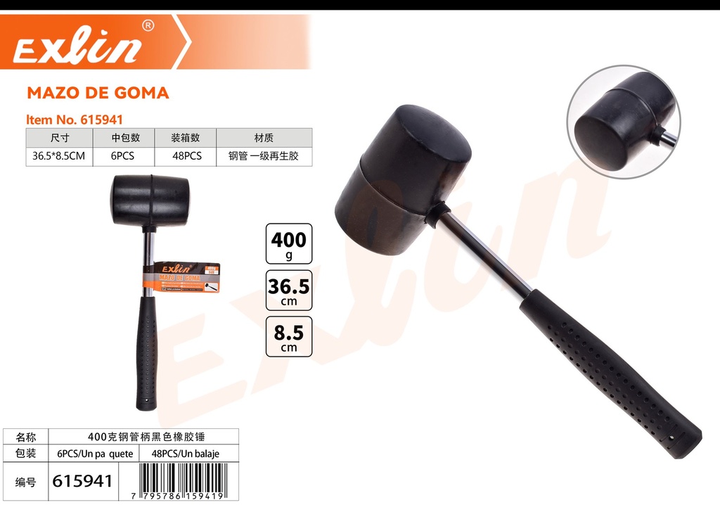 [615941] Mazo de goma