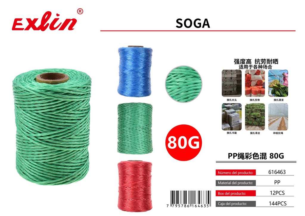 [616463] SOGA
