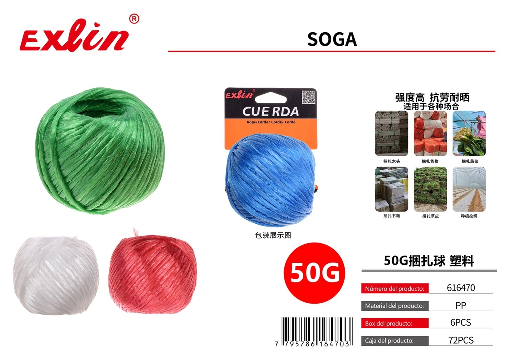 SOGA