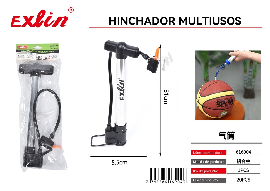 [616904] MULTI-PURPOSE INFLATOR