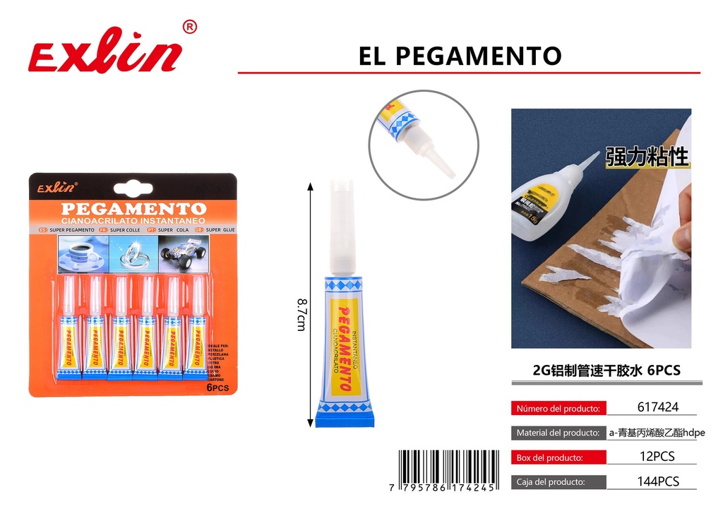 [617424] 2g铝制管速干胶水 6pcs