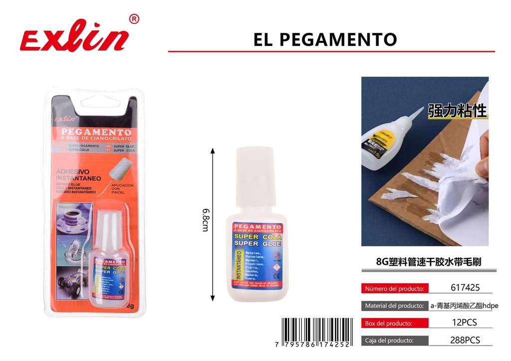 [617425] PEGAMENTO CON BROCHA