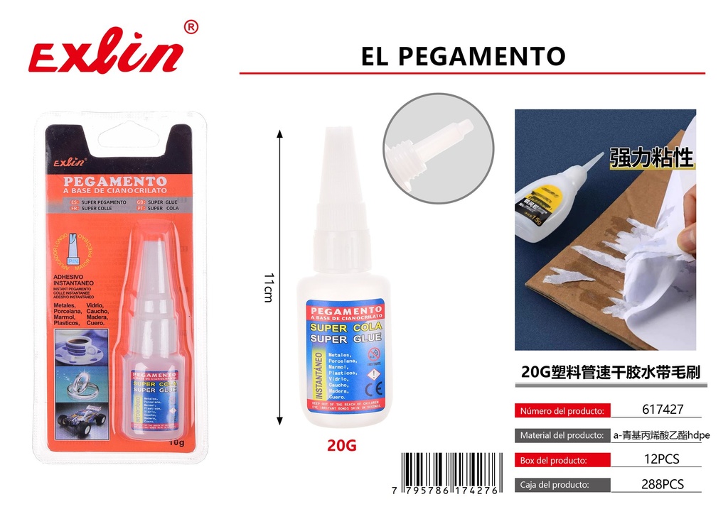 [617427] PEGAMENTO CON BROCHA