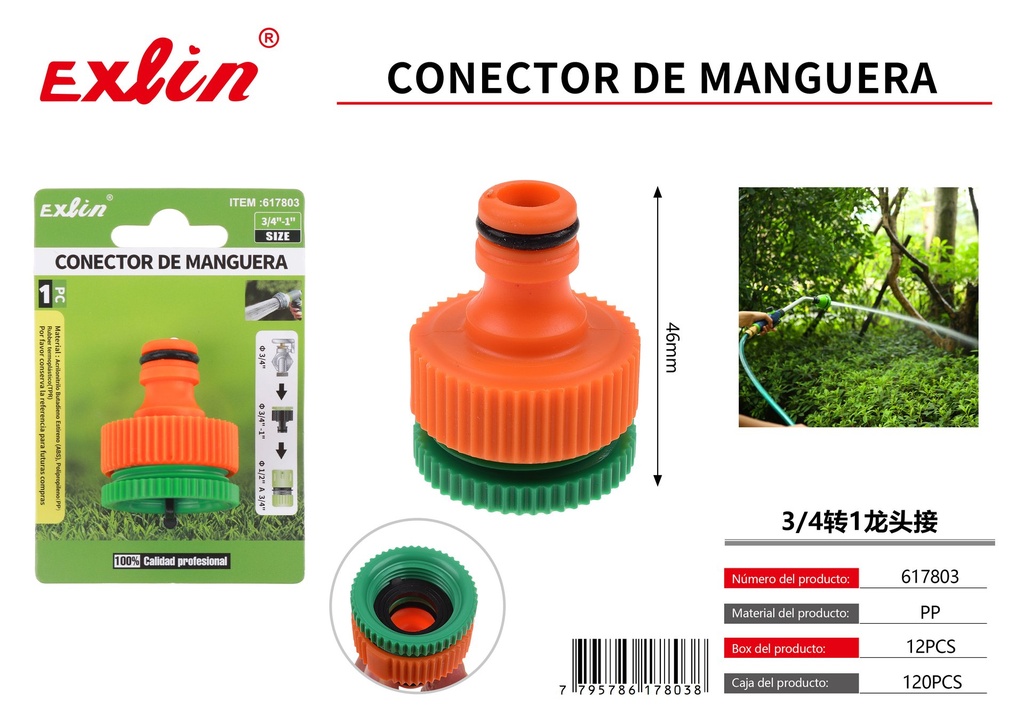 [617803] HOSE CONNECTOR