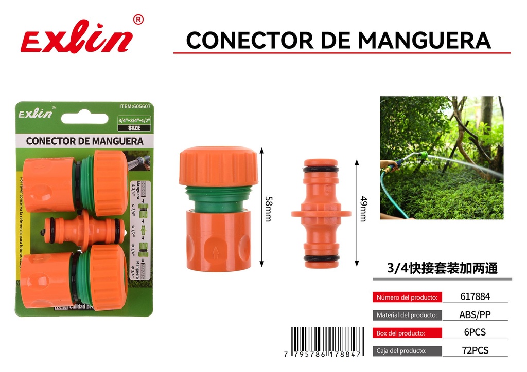 [617884] 水管接头3/4 快接套装加两通 3/4快接一通水，一止水