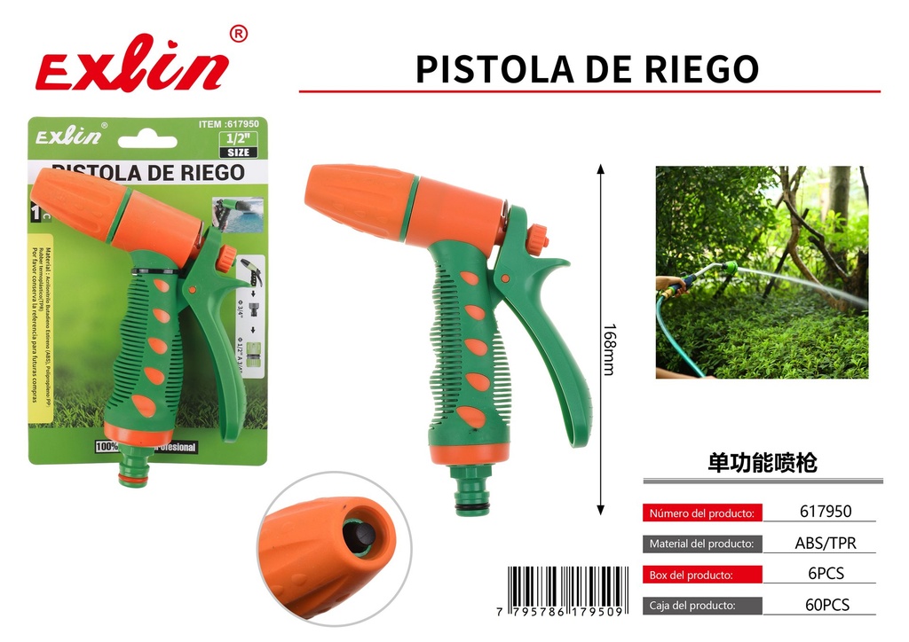 [617950] WATERING GUN
