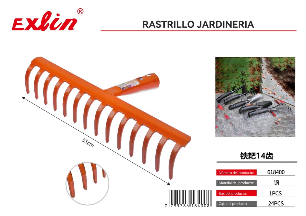 [618400] GARDEN RAKE