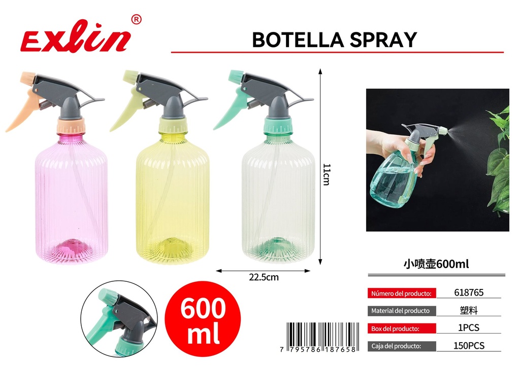 小喷壶600ml