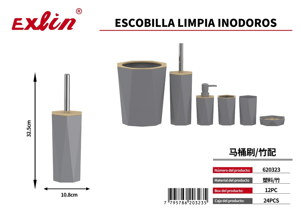 [620323] Toilet brush
