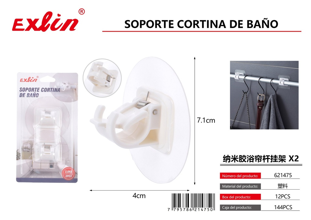 [621475] Shower curtain support