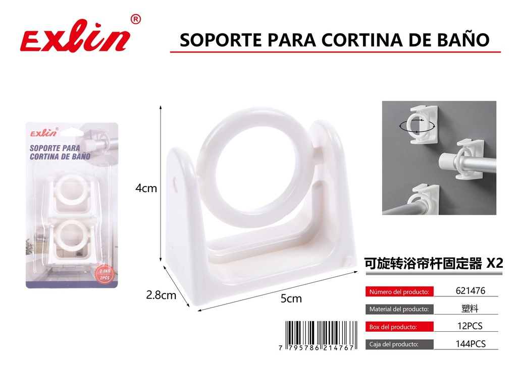 [621476] Shower curtain support