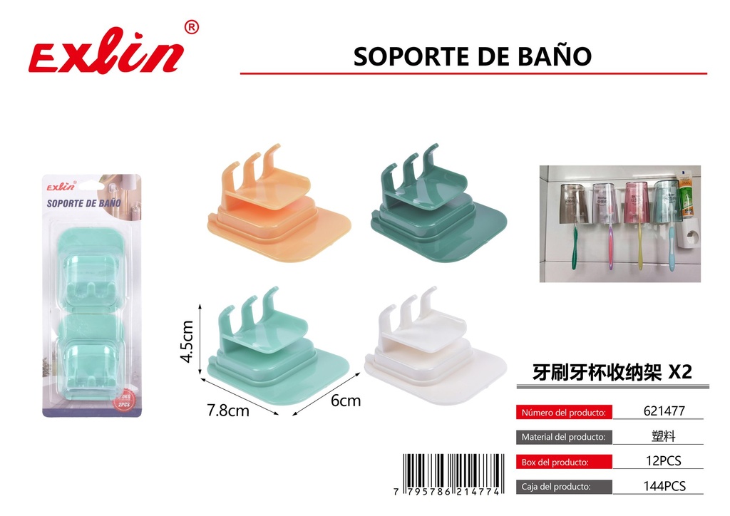 [621477] Bathroom support