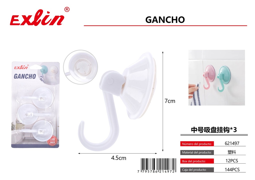 [621497] 中号吸盘挂钩*3