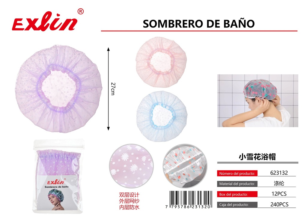 [623132] Bathing hat