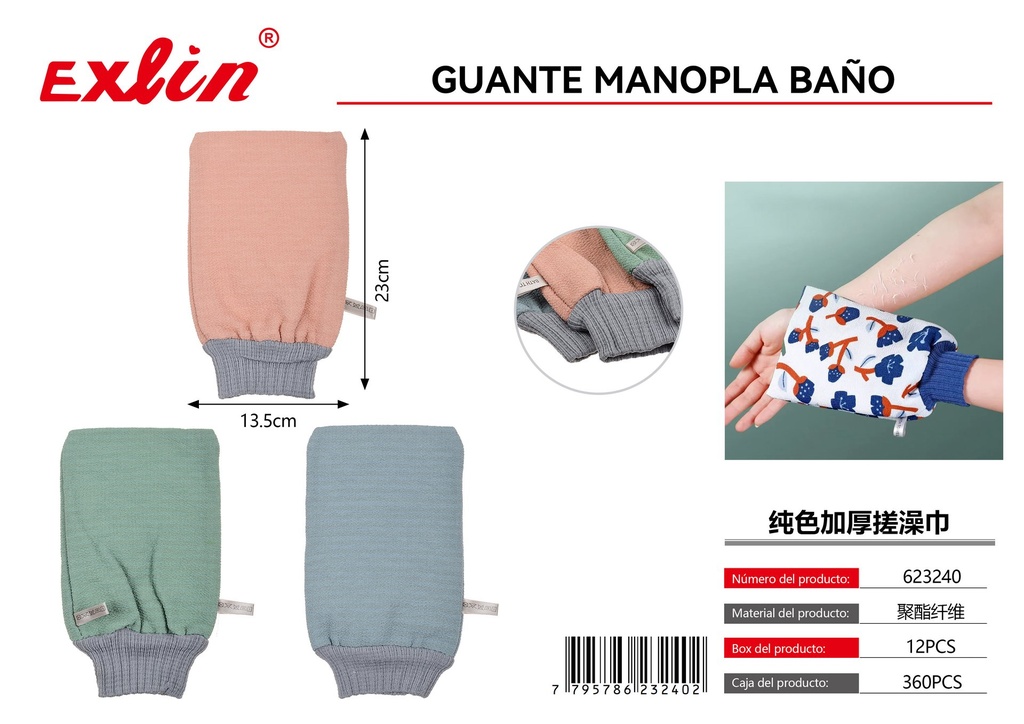 [623240] Manopla de baño