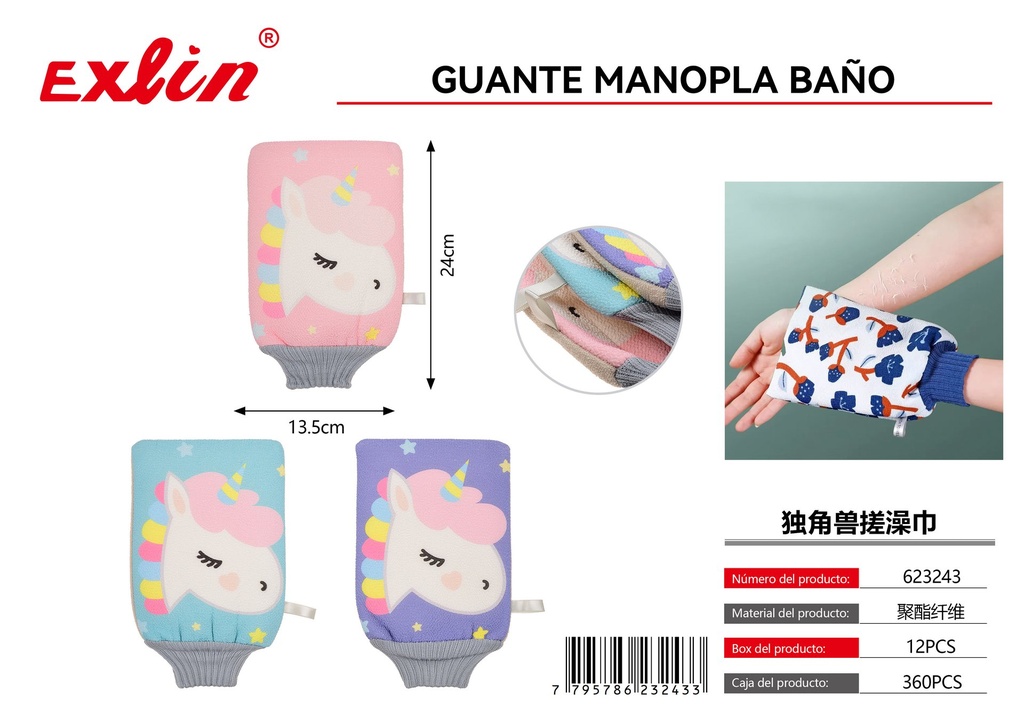 [623243] Manopla de baño