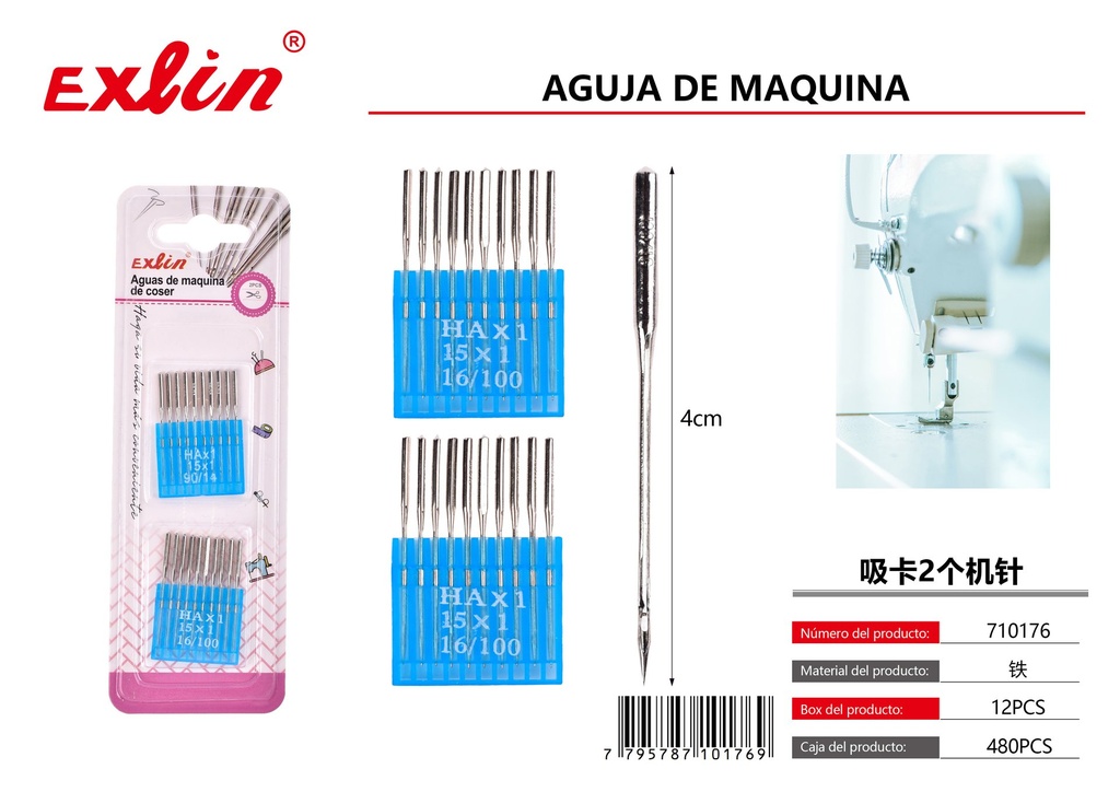[710176] AGUJA DE MAQUINA