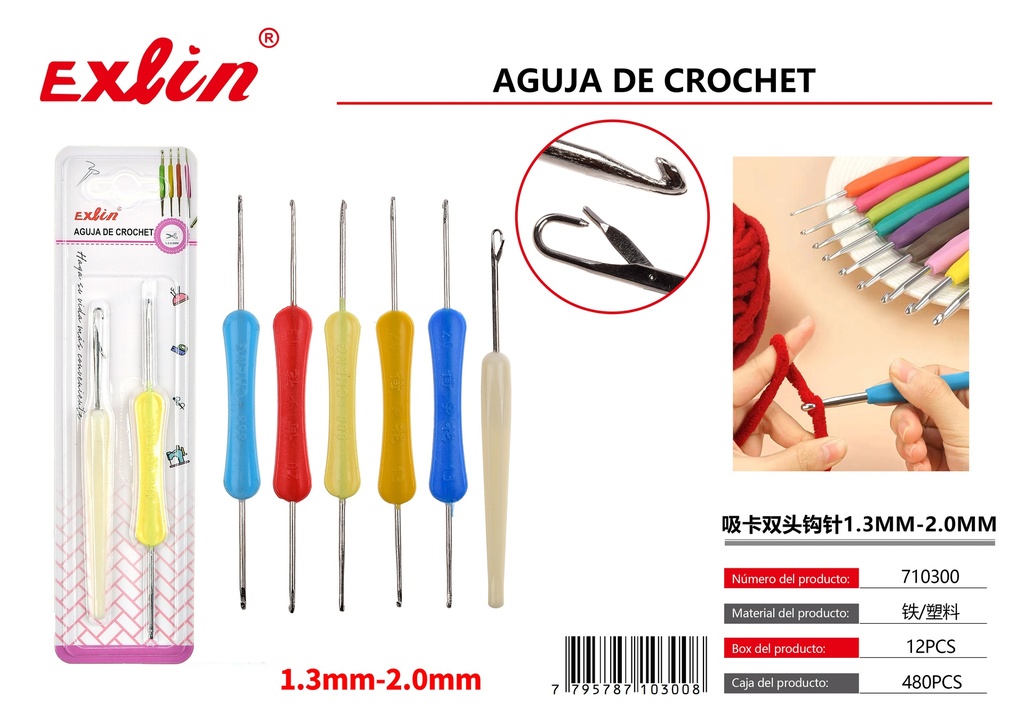 [710300] 吸卡双头钩针1.3mm-2.0mm