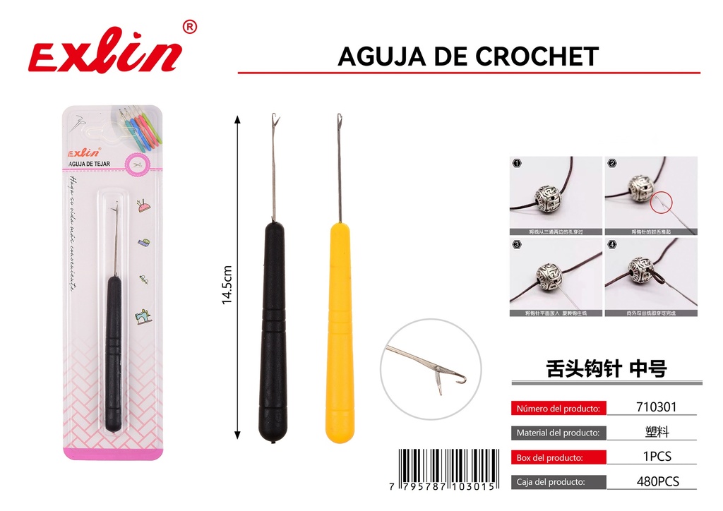 [710301] AGUJA DE CROCHET