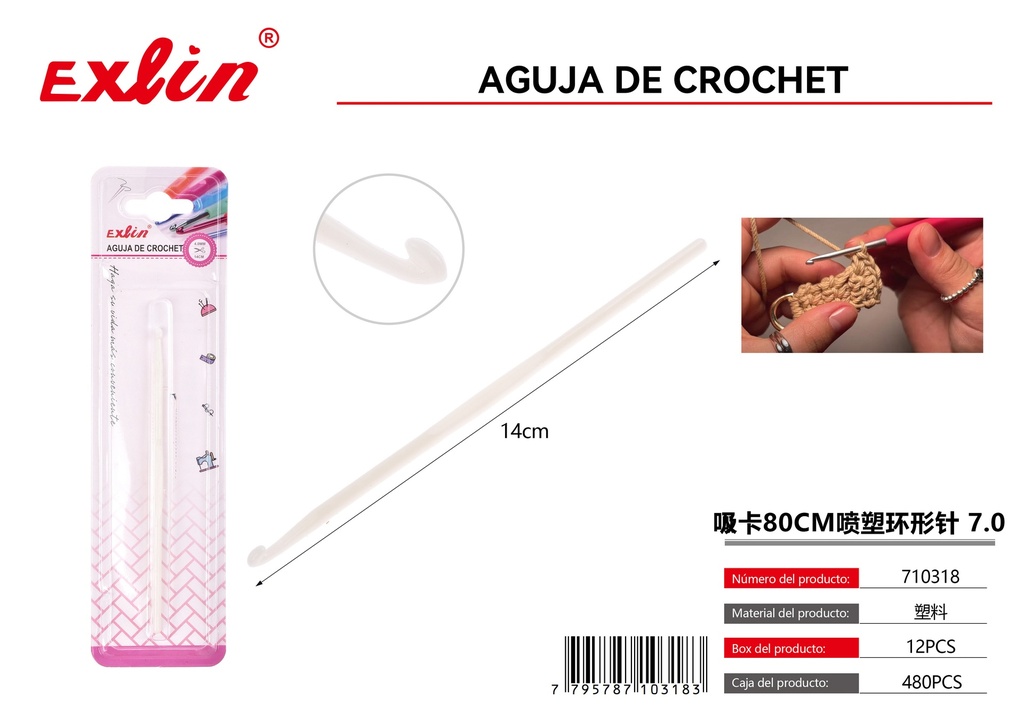 [710318] AGUJA DE CROCHET