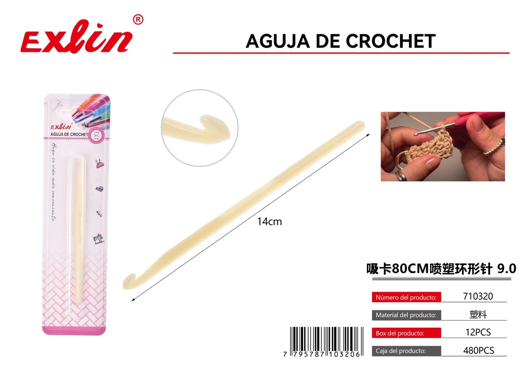 [710320] AGUJA DE CROCHET