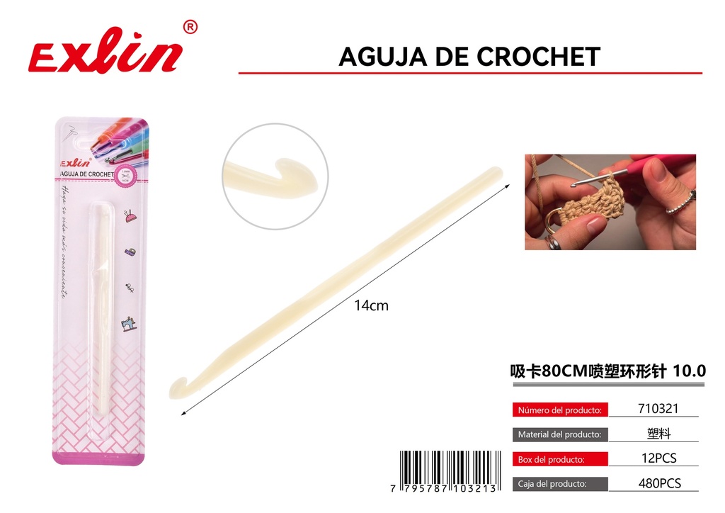[710321] AGUJA DE CROCHET