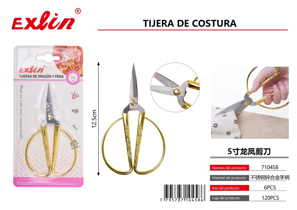 [710458] SEWING SCISSOR