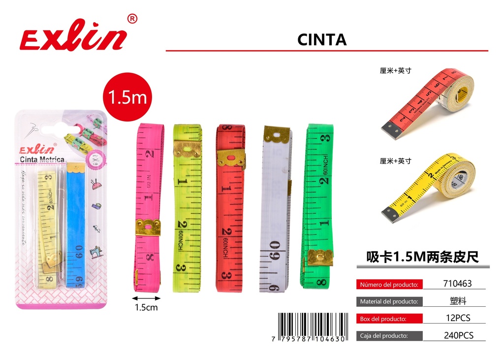 吸卡1.5M两条皮尺
