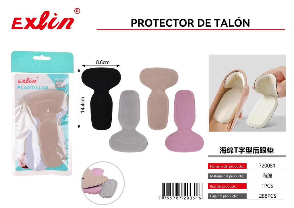 [720051] HEEL GUARD