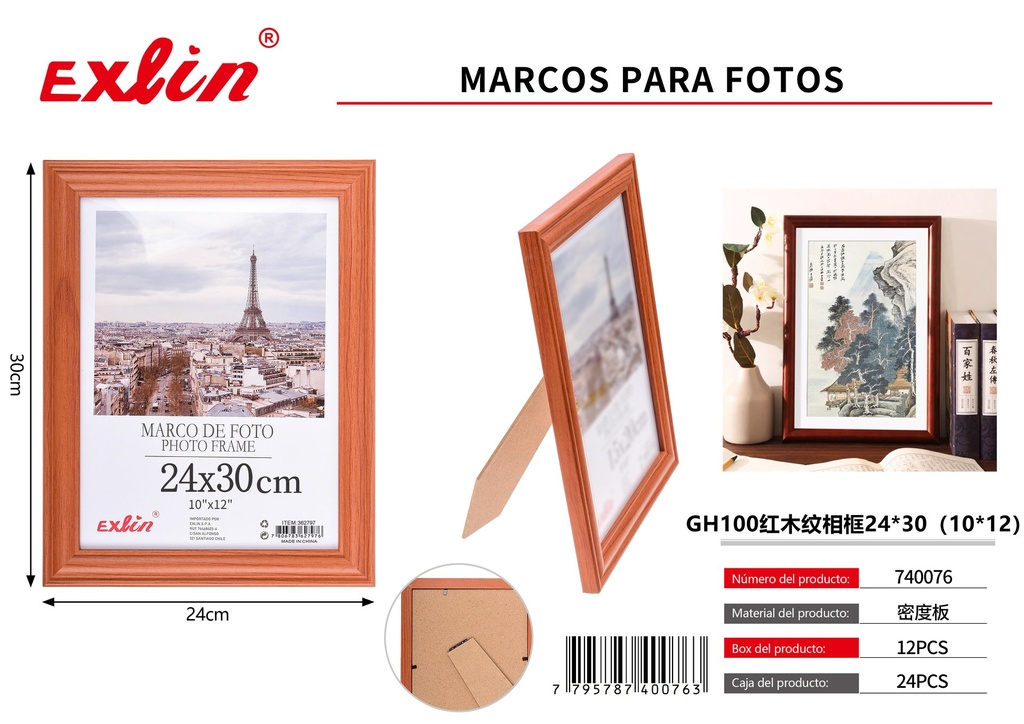 [740076] marco de foto