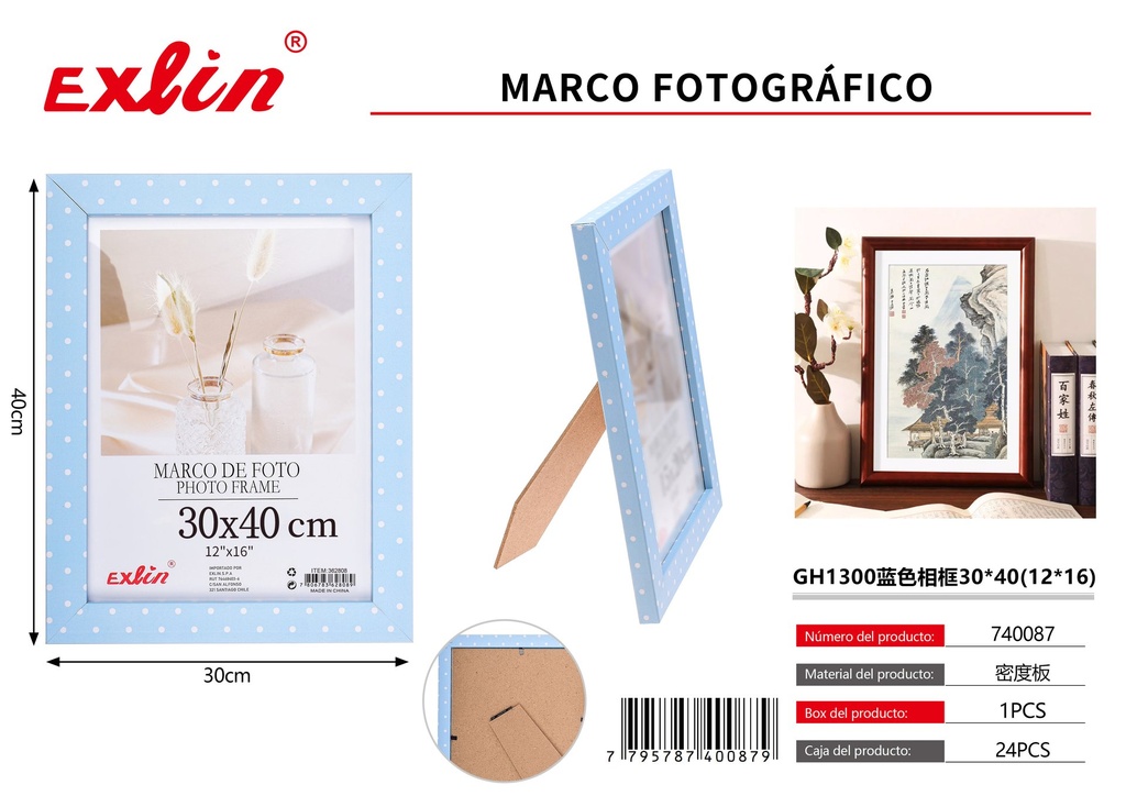 [740087] marco de foto