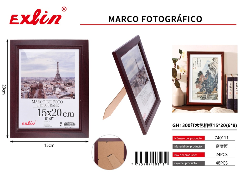 [740111] marco de foto