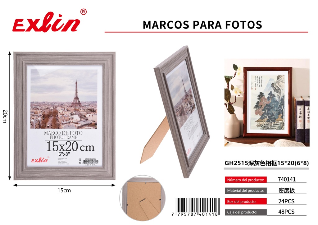 [740141] marco de foto