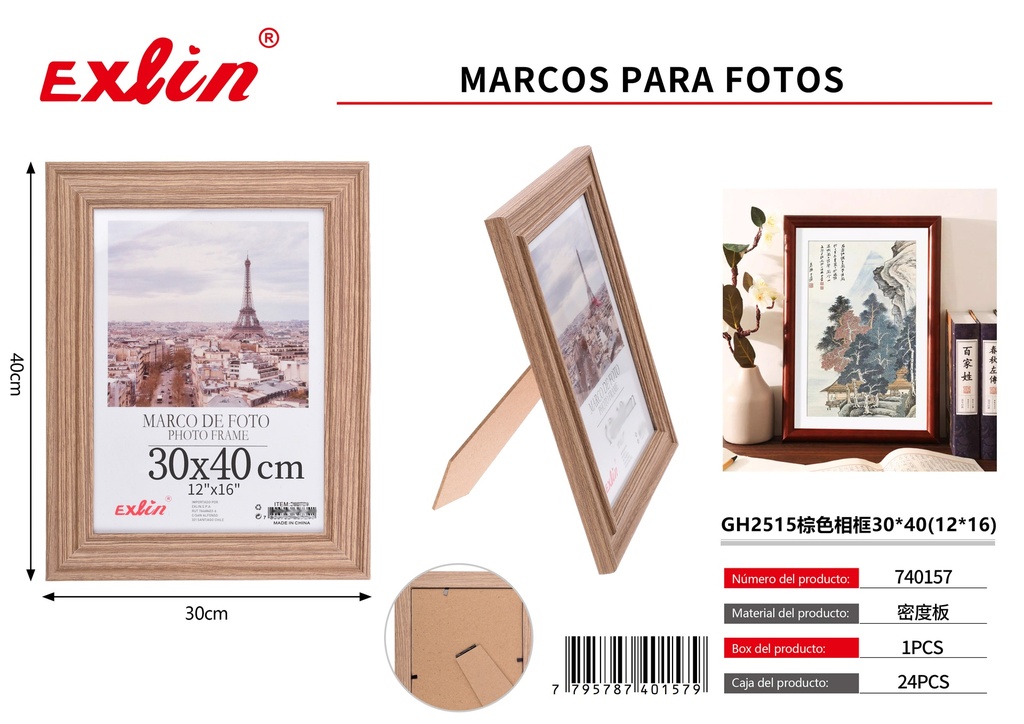 [740157] marco de foto