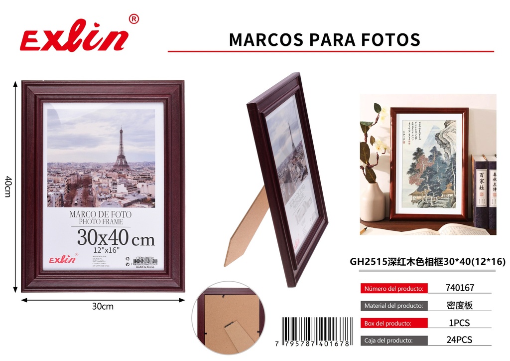[740167] Photo Frame