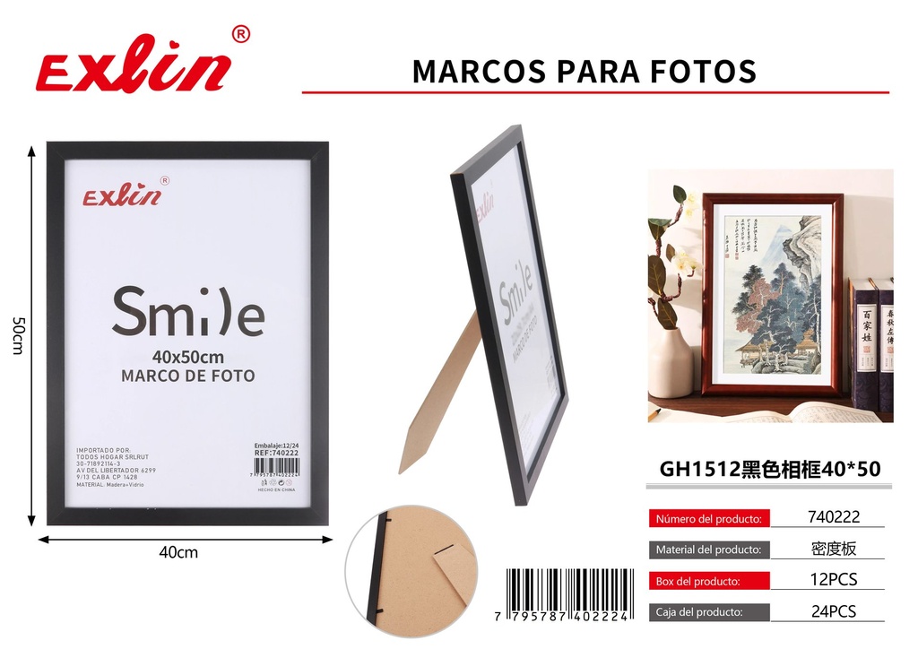 [740222] marco de foto