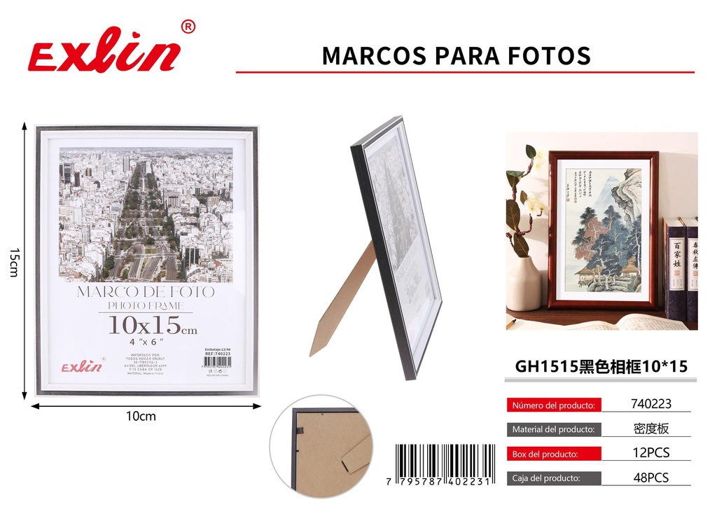 [740223] marco de foto