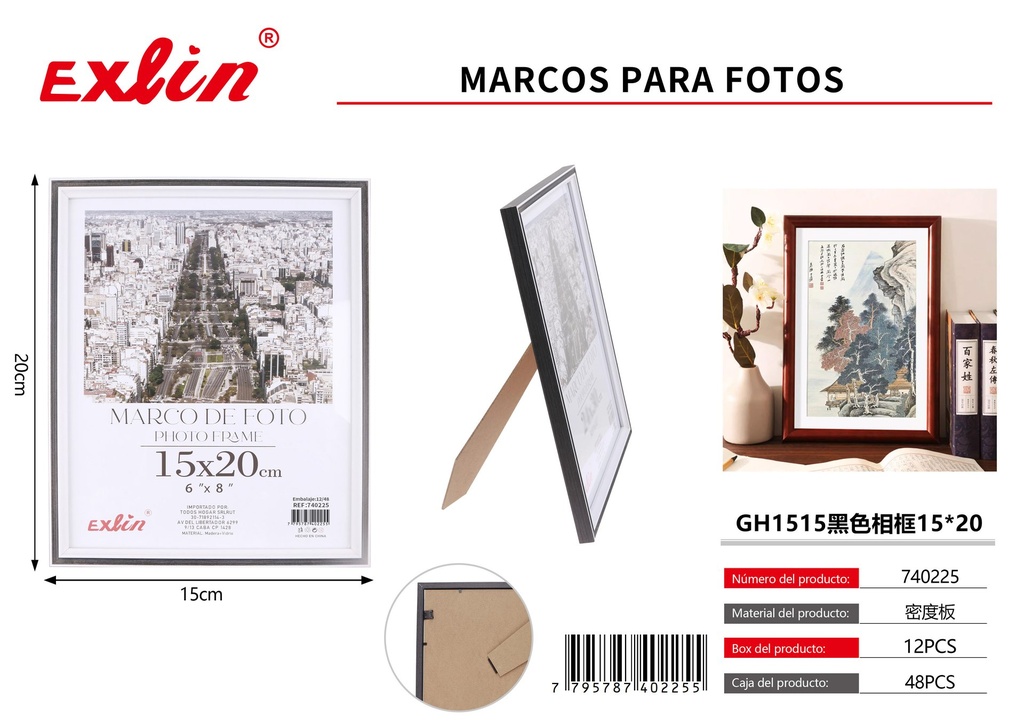 [740225] marco de foto