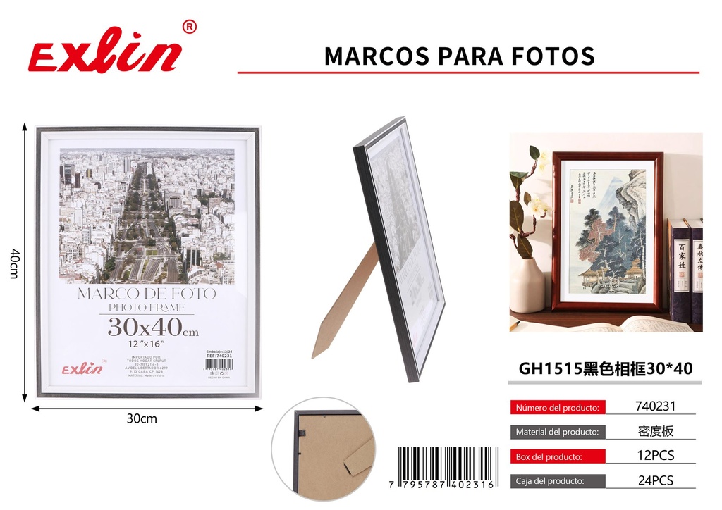 [740231] marco de foto