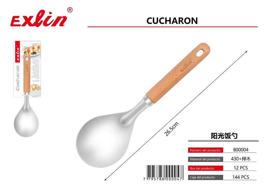 [800004] Ladle
