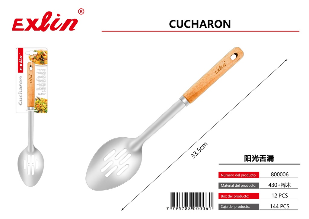 [800006] Ladle