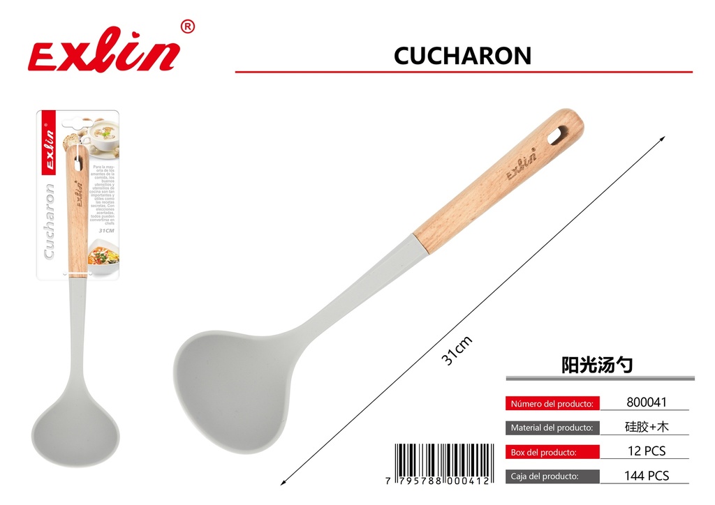 [800041] Cucharon