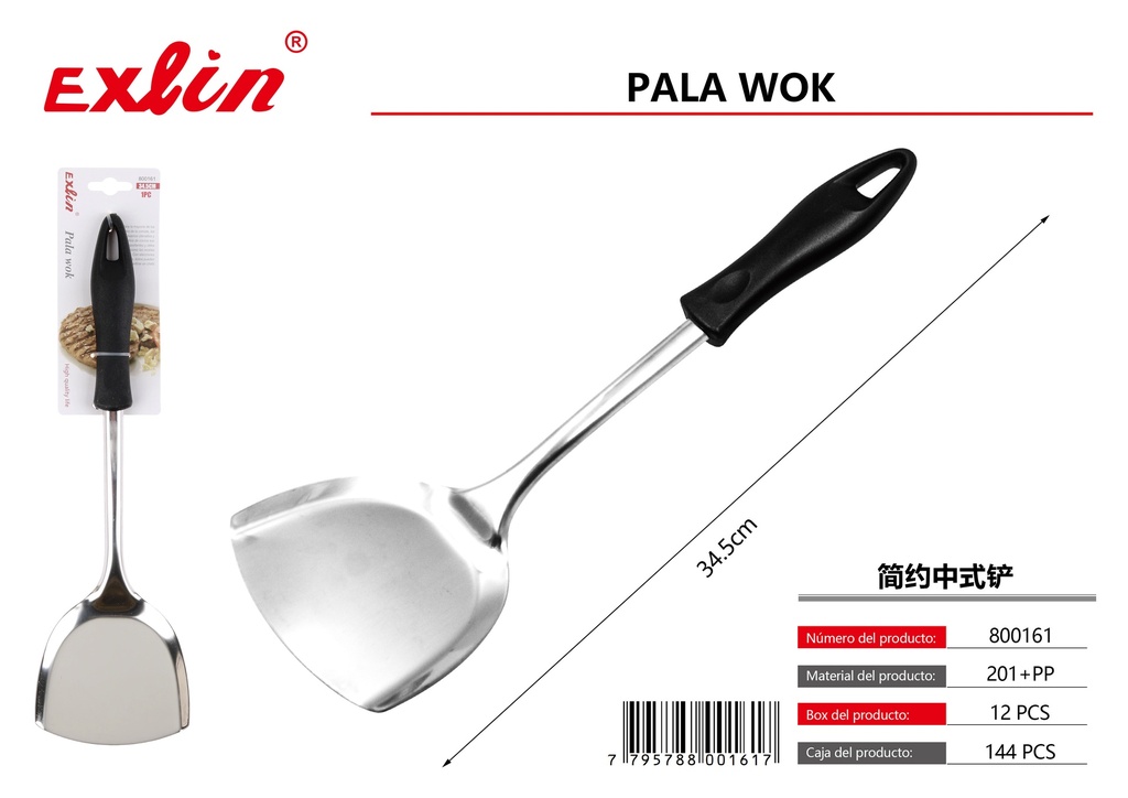 [800161] Spatula