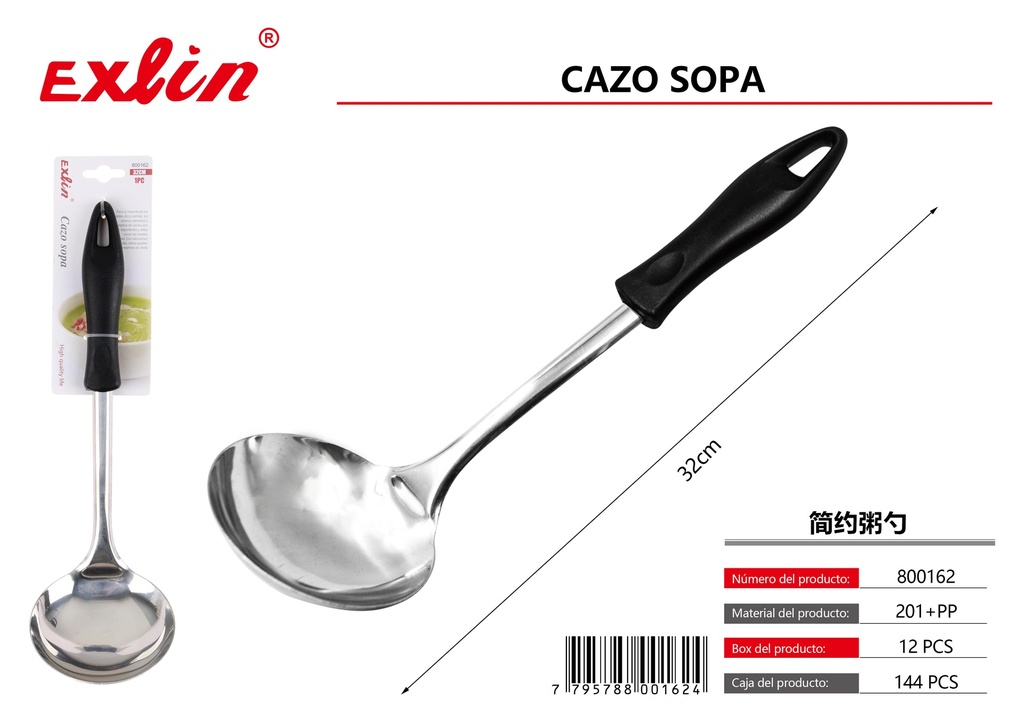 [800162] Ladle