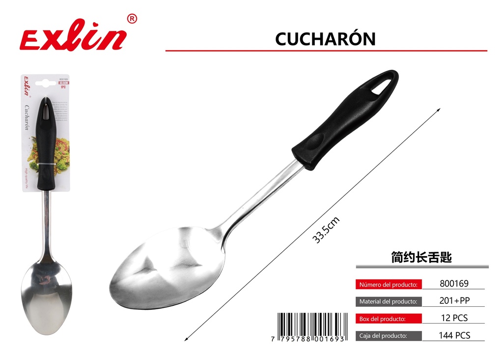 [800169] Cuchara